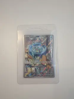 Pokemon TCG Squirtle Stellar Crown Illustration Card 148/142 - Image 1