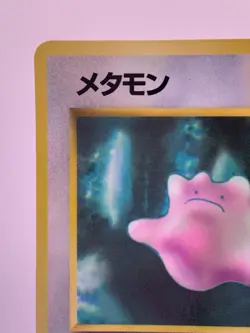 Ditto No. 132 Vending Series 2 Promo Japanese Pokemon Card Old Back Glossy NM - Image 4