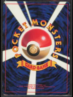 Togepi CoroCoro Promotional Cards Japanese MP - Image 2