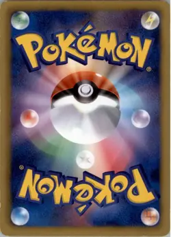 Eevee 213/BW-P Pokemon Card Japanese Black Star Promo Gym Challenge Played - Image 2