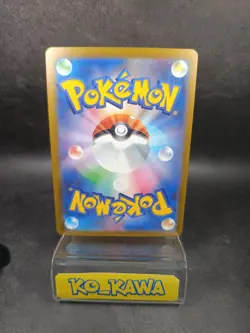 Iron Treads ex RR 132/190 SV4a Shiny Treasure ex Pokemon Card Japanese |48 - Image 2