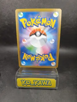Greedent V RR 085/100 S8 Fusion Arts Pokemon Card hologram Japanese |49 - Image 2