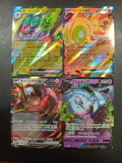 Pokemon Card RR Lot of 4 Japanese Holo Near Mint | L-00004-0028 - Image 1