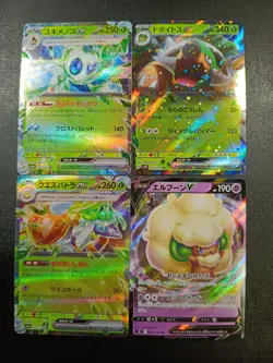 Pokemon Card RR Lot of 4 Japanese Holo Near Mint | L-00004-0030 - Image 1