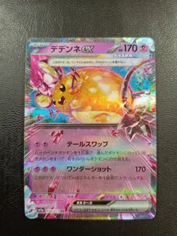 Dedenne ex RR 038/073 SV1a Pokemon Card Japanese |L-00004-0001 - Image 1