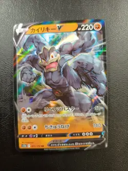 Machamp V RR 071/172 S12a Pokemon Card Japanese |L-00004-0009 - Image 1