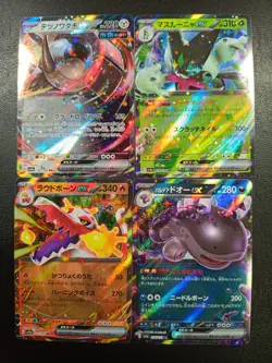 Pokemon Card RR Lot of 4 Japanese Holo Near Mint | L-00004-0027 - Image 1