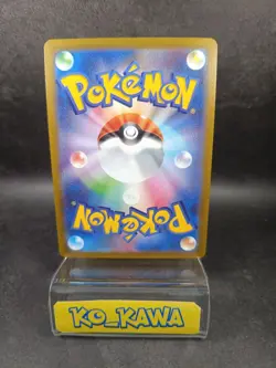 Oranguru V RR 058/067 S10P Space Juggler Pokemon Card hologram Japanese |40 - Image 2