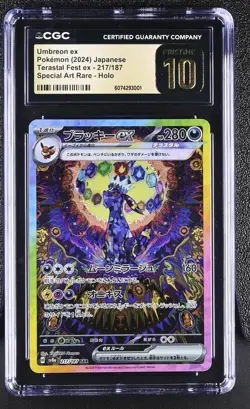 2024 Pokemon Terastal Fest EX Umbreon ex #217/187 Japanese SAR CGC 10 PRISTINE - Image 1