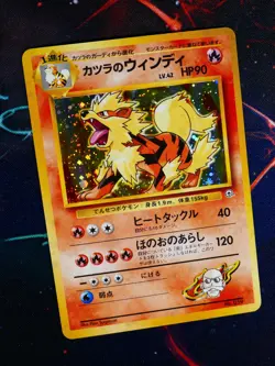 LP/NM JAPANESE Pokemon BLAINE'S ARCANINE Card GUREN TOWN GYM DECK Set#059 HOLO#1 - Image 2