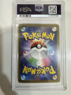 2023 Pokemon SV2a JP Mew ex 205/165 Special Art Rare PSA 9 (188 - Image 2