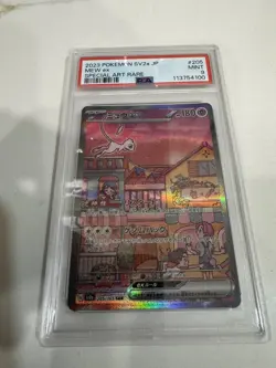 2023 Pokemon SV2a JP Mew ex 205/165 Special Art Rare PSA 9 (188 - Image 3