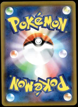 Japanese Pokemon Pikachu 009/054 SM10a: GG End LP - Image 2