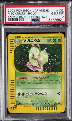2001 POKEMON JPN EXPEDITION 1ST ED #102 MEGANIUM-HOLO PSA 10 - Image 1