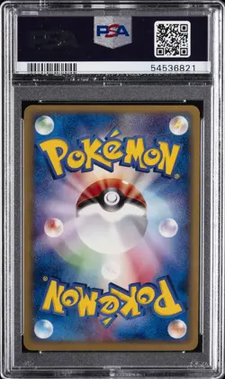 2001 POKEMON JPN EXPEDITION 1ST ED #102 MEGANIUM-HOLO PSA 10 - Image 2