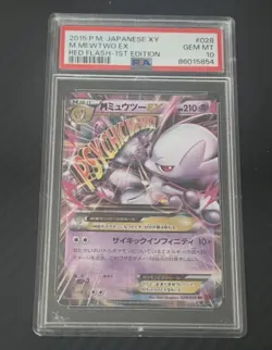 Mega Mewtwo ex PSA 10 - 028/059 XY6 1st Edition Red Flash - Pokemon (Japanese) - Image 2