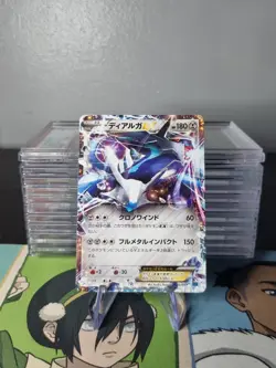 Dialga EX 020/049 M Master Deck Build Box Speed Style Regular Japanese Pokemon - Image 1