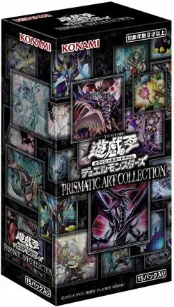 Yu-Gi-Oh OCG Duel Monsters PRISMATIC ART COLLECTION BOX - Image 1