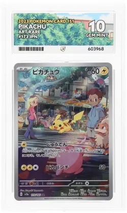 ACE 10 Pikachu 173/165 S&V 151 SV2A Japanese Holo Pokemon Card - Gem Mint - Image 1