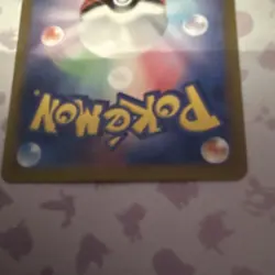 Pokemon TCG Alolan Exeggutor GX Full Art Holo Card 300 HP 150 Attack Grass Type - Image 4