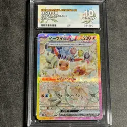 Pokemon Eevee EX Card SAR 223/187 SV8a Terastal Festival ACE 10 GEM Mint - Image 1