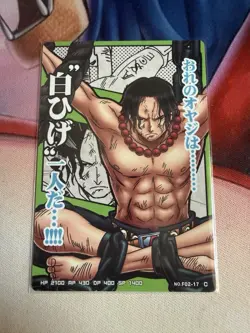 Portgas D Ace - FO2-17 C - One Piece Ar Carddass Formation Card Japanese - Image 1