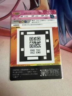 Portgas D Ace - FO2-17 C - One Piece Ar Carddass Formation Card Japanese - Image 2