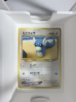 Pokemon Dratini Basic Pokemon Japanese 147 Nintendo 1996 40 HP 10 Attack Card - Image 1