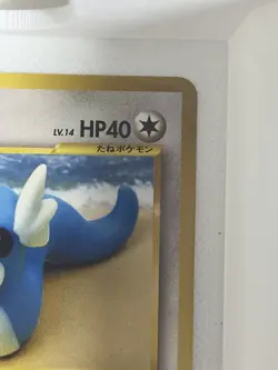Pokemon Dratini Basic Pokemon Japanese 147 Nintendo 1996 40 HP 10 Attack Card - Image 4