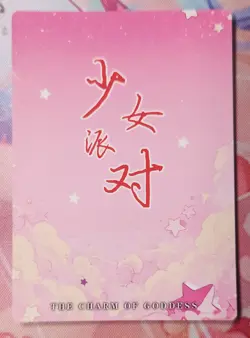 Blue Archive Asuma Toki SSP-002 Waifu Card Charm Of The Goddess Anime - Image 2
