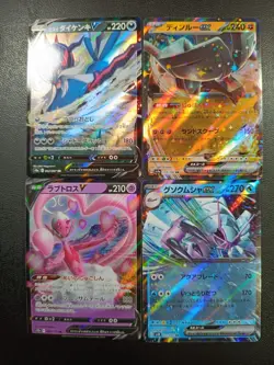 Pokemon Card RR Lot of 4 Japanese Holo Near Mint | L-00004-0026 - Image 1