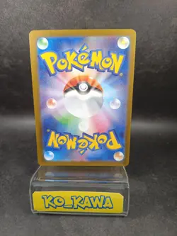 Great Tusk ex RR 112/190 SV4a Shiny Treasure ex Pokemon Card Japanese |39 - Image 2