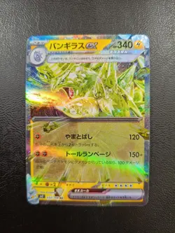 Tyranitar ex RR 032/108 SV3 Pokemon Card Japanese |L-00004-0014 - Image 1