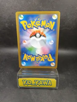 Trevenant V RR 007/067 S7R Blue Sky Stream Pokemon Card hologram Japanese |38 - Image 2