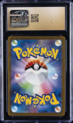 2023 POKEMON JPN POKEMON CARD 151 ART RARE- HOLO #183/165 MEWTWO CGC 10 PERFECT - Image 2