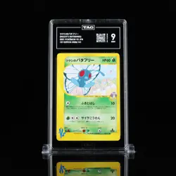PSA 9 BUGSY'S BUTTERFREE 1ST EDITION 008/141 VS SERIES MINT POKEMON JAPANESE - Image 1