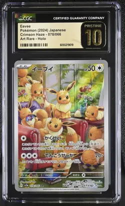 Eevee #78 Pokemon Japanese Crimson Haze CGC Pristine 10 - Image 1