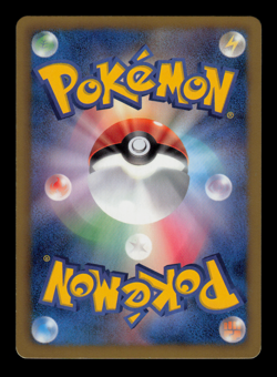 LP - Pokemon Japanese Kids Special Toy Lilligant 062/BW-P Promo - Image 2