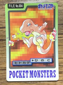 Pokemon Carddass Card Charmander File No.4 Bandai Pocket Monsters 1997 - Image 1