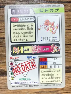 Pokemon Carddass Card Charmander File No.4 Bandai Pocket Monsters 1997 - Image 2