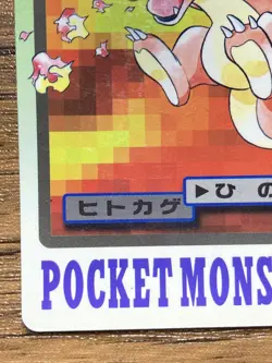 Pokemon Carddass Card Charmander File No.4 Bandai Pocket Monsters 1997 - Image 5