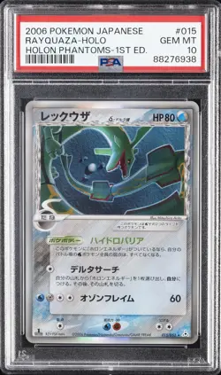 2006 POKEMON JPN HOLON PHANTOMS 1ST ED #015 RAYQUAZA-HOLO PSA 10 - Image 1