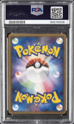 2006 POKEMON JPN HOLON PHANTOMS 1ST ED #015 RAYQUAZA-HOLO PSA 10 - Image 2