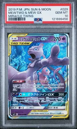 PSA 10 Mewtwo & Mew GX 029 Pokemon Sun Moon Miracle Twins Japanese 2019 - Image 1