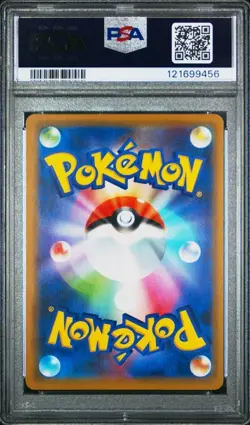 PSA 10 Mewtwo & Mew GX 029 Pokemon Sun Moon Miracle Twins Japanese 2019 - Image 2