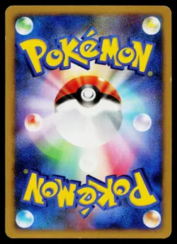 Arcanine DPBP#064 Rare Shining Darkness Pokemon Japanese Lightly Played - Image 2