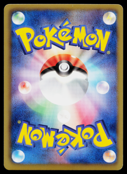 ARCANINE 010/052 HAIL BLIZZARD JAPANESE POKEMON TCG - Image 2