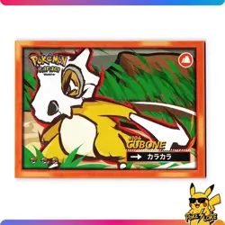 Cubone #104 - Cracked Ice Holo - Flash Edition Safari 2025 - Pokemon Card - Image 1