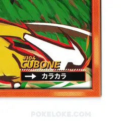 Cubone #104 - Cracked Ice Holo - Flash Edition Safari 2025 - Pokemon Card - Image 3
