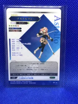 Rider Astolfo Fate Grand Order Wafer Card Type-moon BANDAI Japanese Anime F/S - Image 2